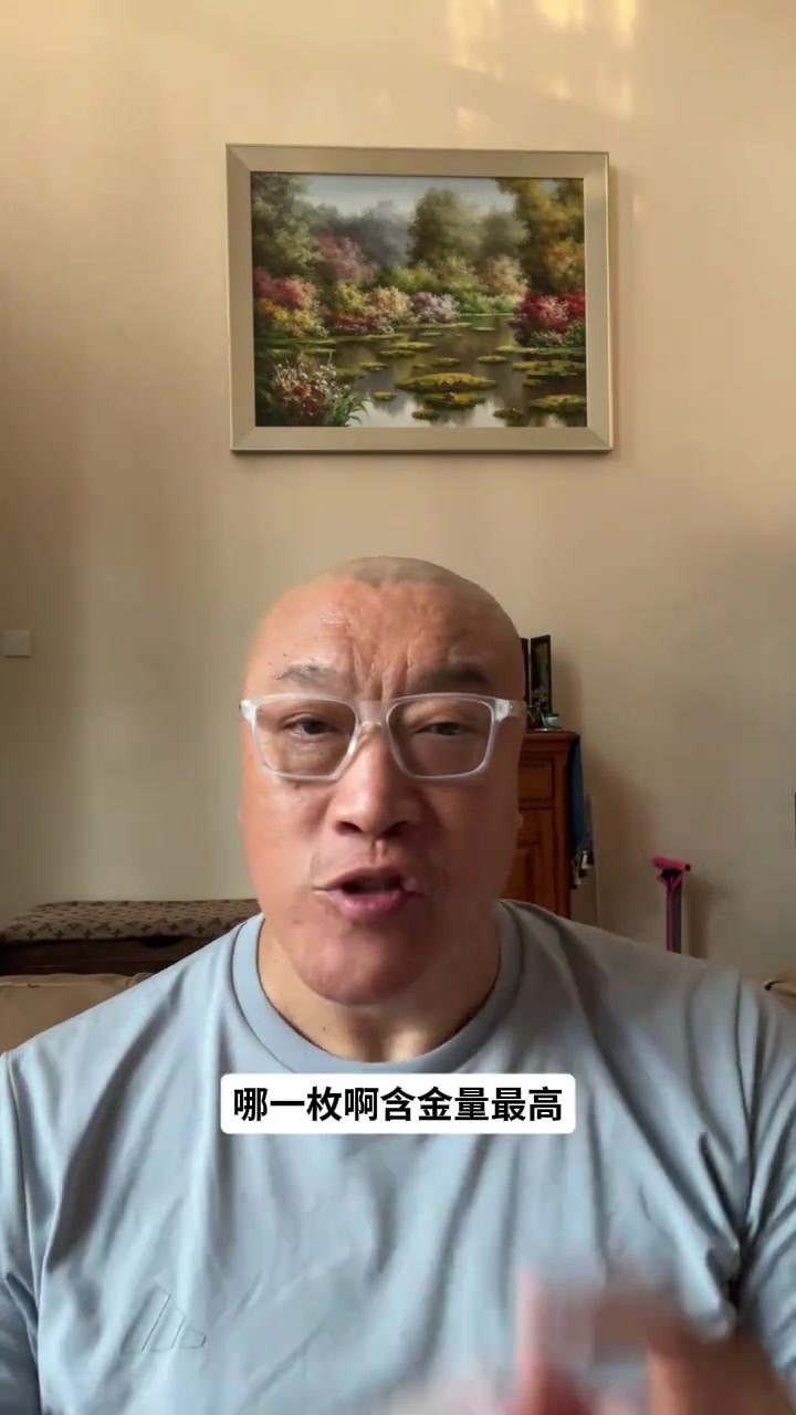 老詹4枚总冠军戒指,哪个含金量最高?马健:逆转73胜勇士那枚