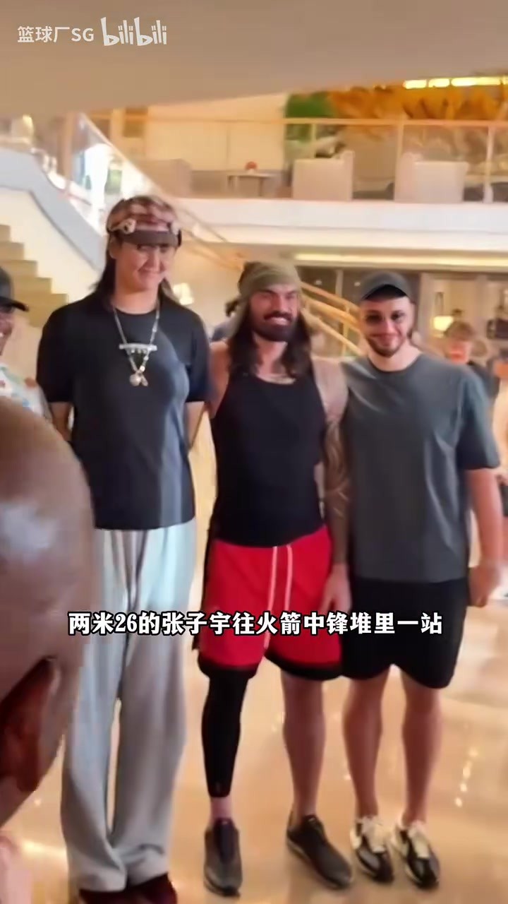 “海王”亚当斯遇到2米26的张子宇,,亚当斯直接变小海😂