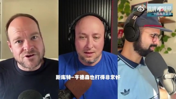 开拓者队记谈季前赛:瀚森表现不错,克林根需要表现更好
