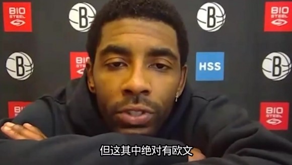 如果欧文没有伤病缠身,他的生涯上限如何?