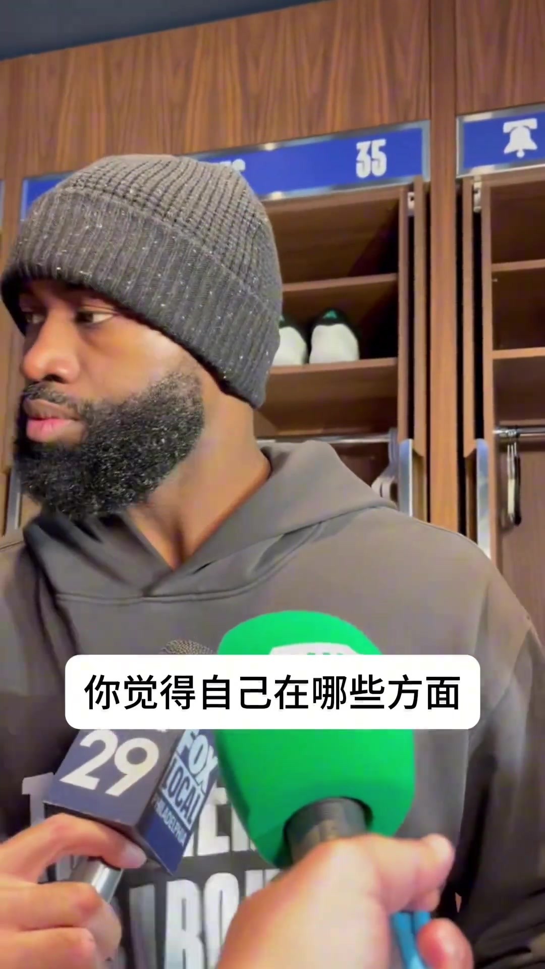 还是比较低调!杰伦·布朗总结季前赛 包含个人和团队方面